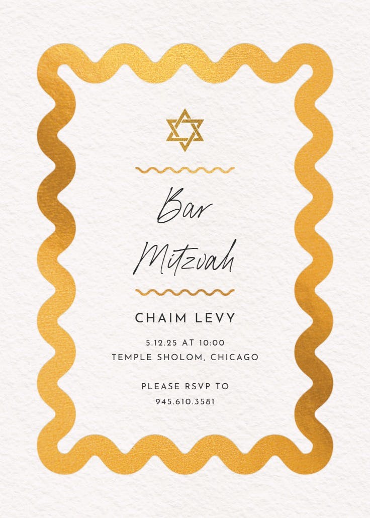 Billowing border - invitación de bar & bat mitzvah